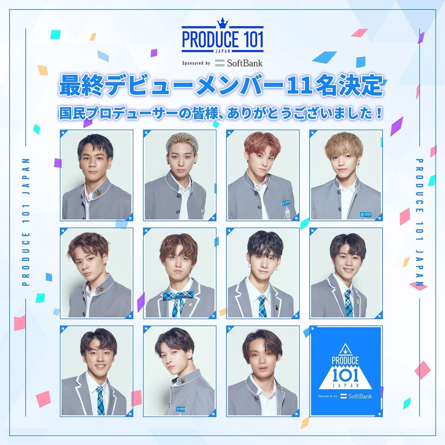 Mnet Responds To Reports About 