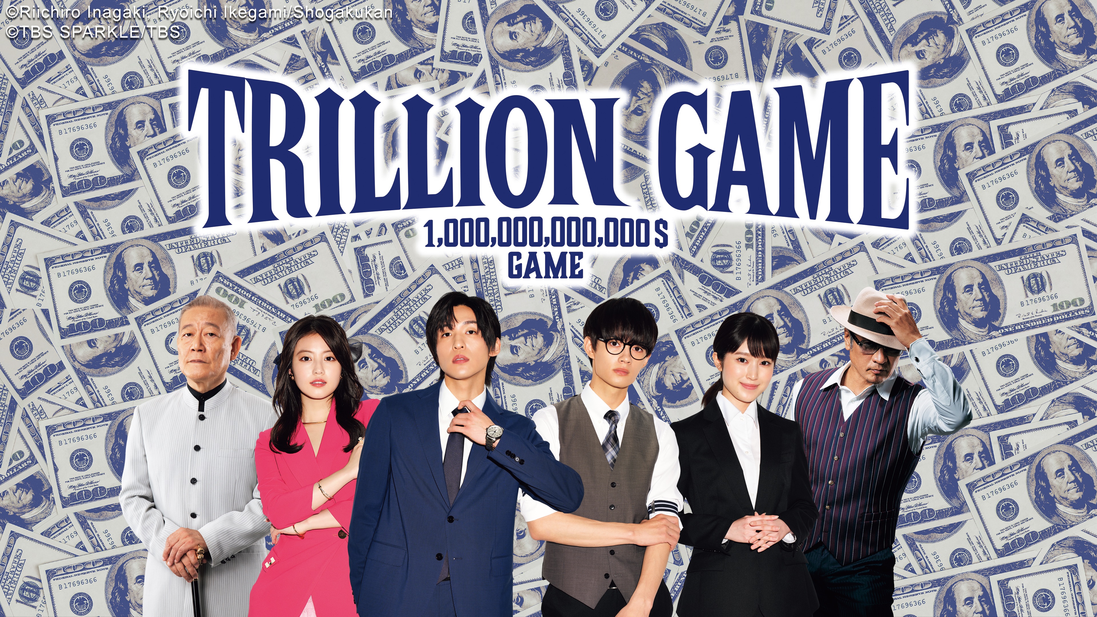 Trillion Game | Watch with English Subtitles & More | Viki