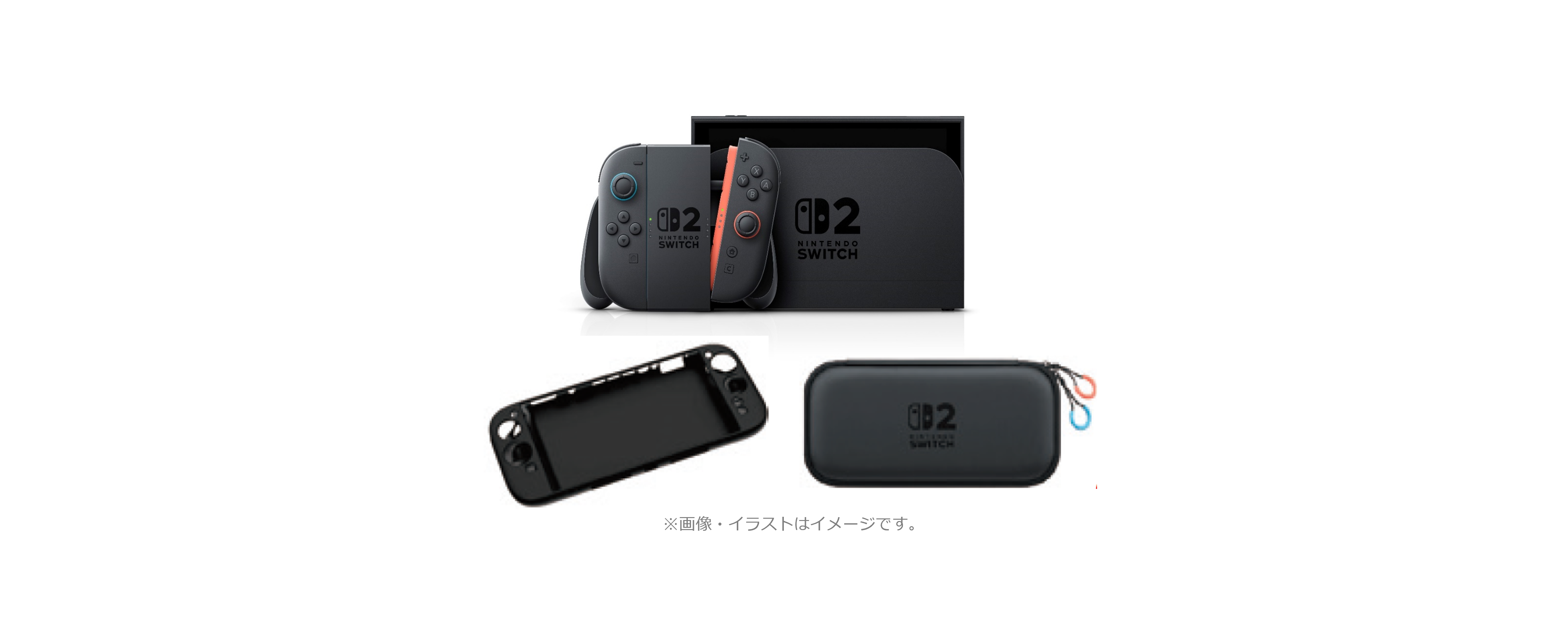 Switch・Switch Lite 全損保証付き クリアケース|【くらし応援119