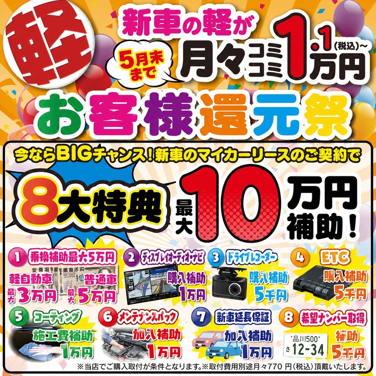 トップページ