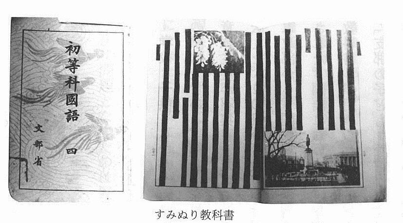 Ⅴ－①現代の砺波『戦後の民主化』4｜砺波正倉