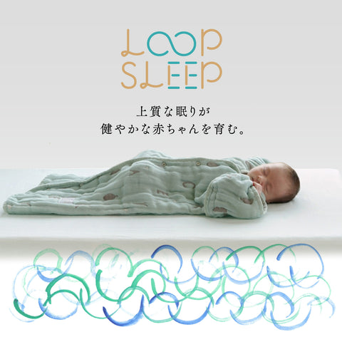 LOOP SLEEP(ループスリープ) マット ミニサイズ sdgs – 10mois 公式