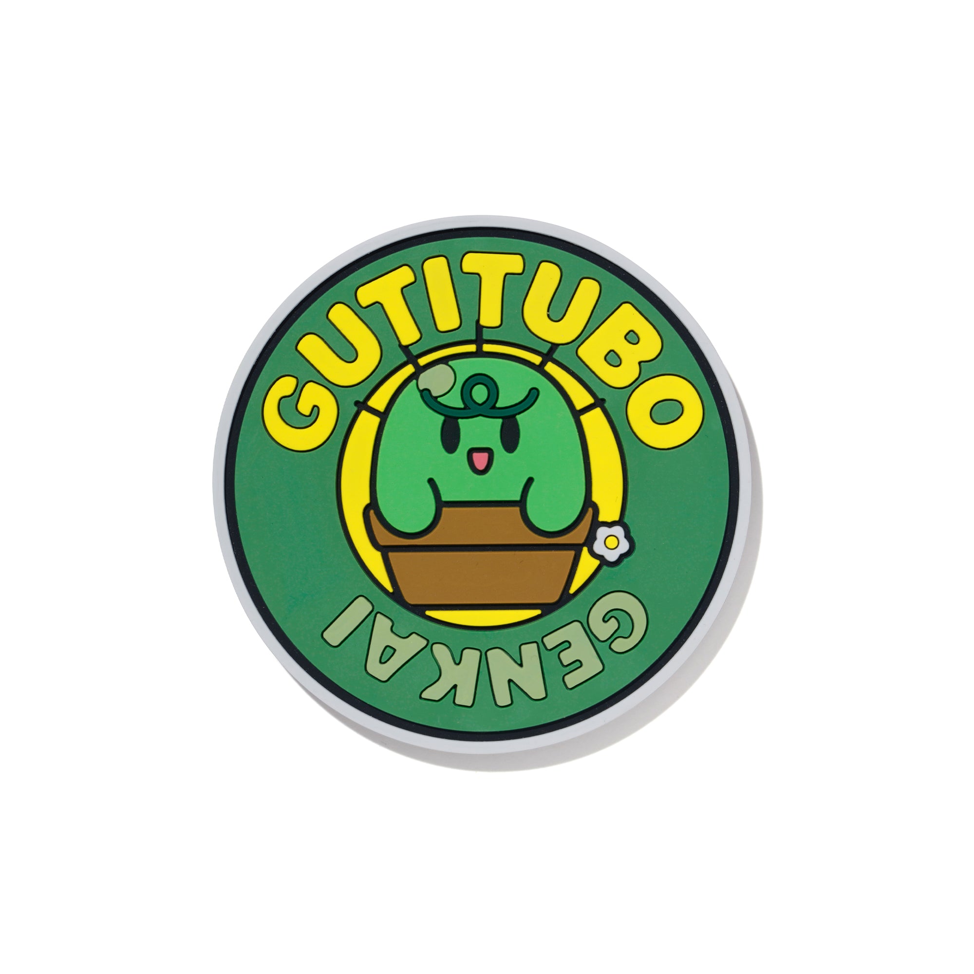 GENKAI RUBBER COASTER / ぐちつぼ – 182