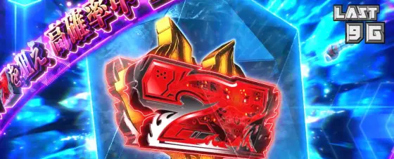 スマスロ ゴッドイーター リザレクションの解析攻略まとめ