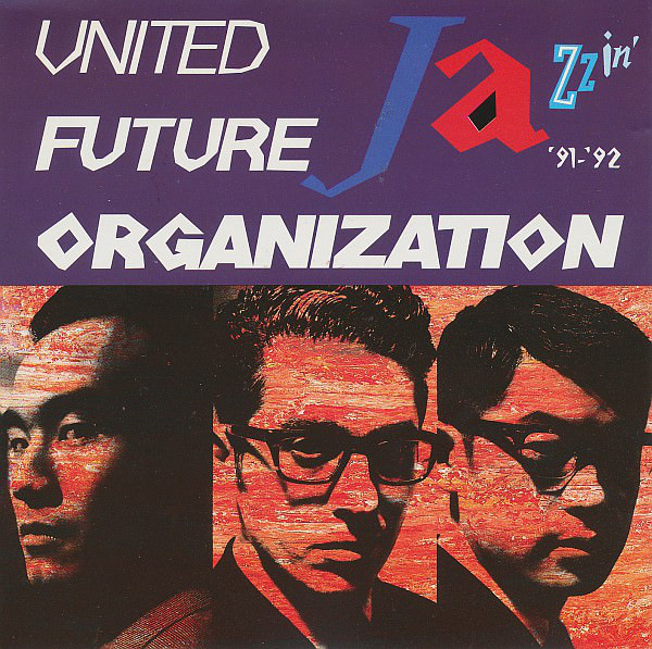 ニュージャズの原点！元ネタも公開！】United Future Organization
