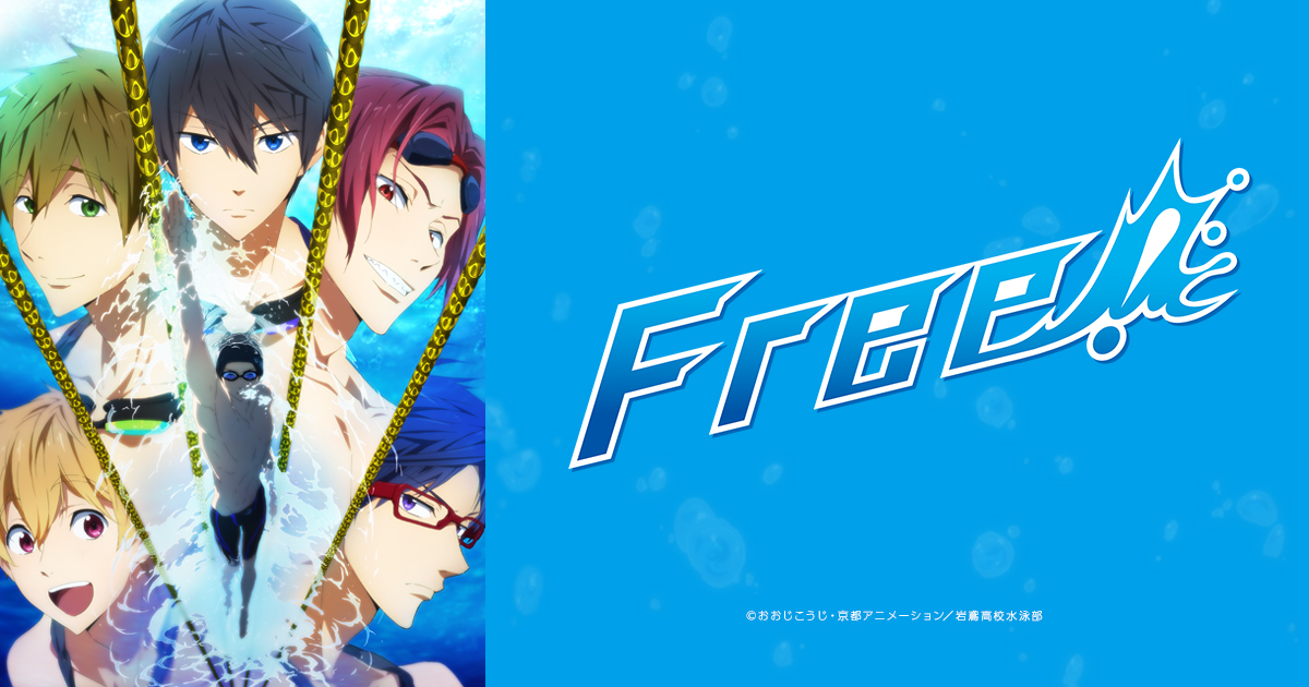 TVアニメ『Free!』から、思い出に浸れるメモリアルグッズセット2種が
