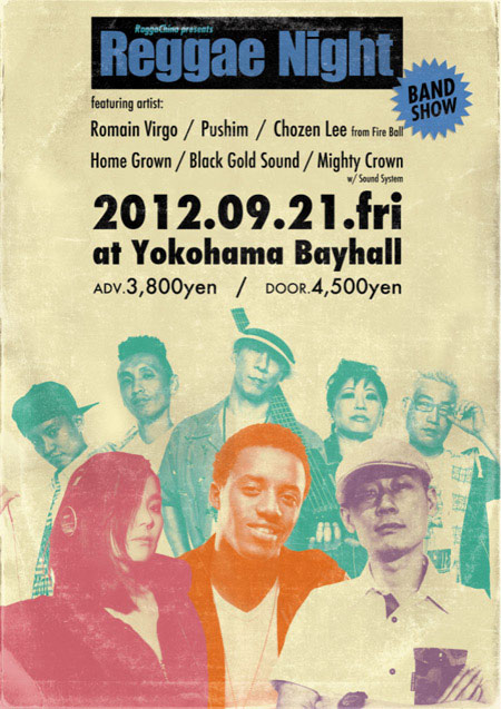 レゲエ・レーベル | VP RECORDS | NEWS