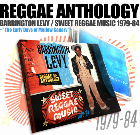 レゲエ・レーベル | VP RECORDS | NEWS