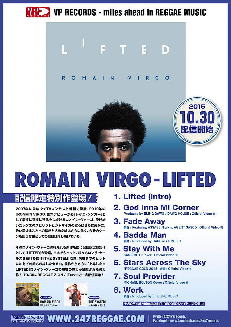 LIFTED – Digital EP | 247reggae