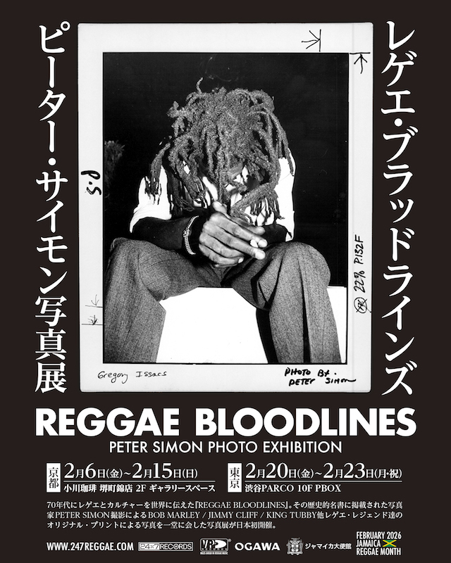 レゲエ・レーベル | 24×7レコードのオフィシャル・レゲエ・サイト