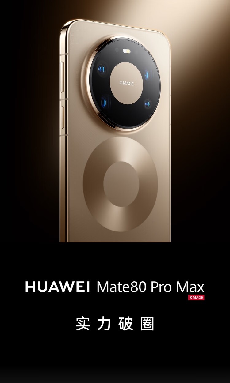 新品未開封】HUAWEI Mate 80 Pro 16GB/1TB 中国版 楽天市場】HUAWEI