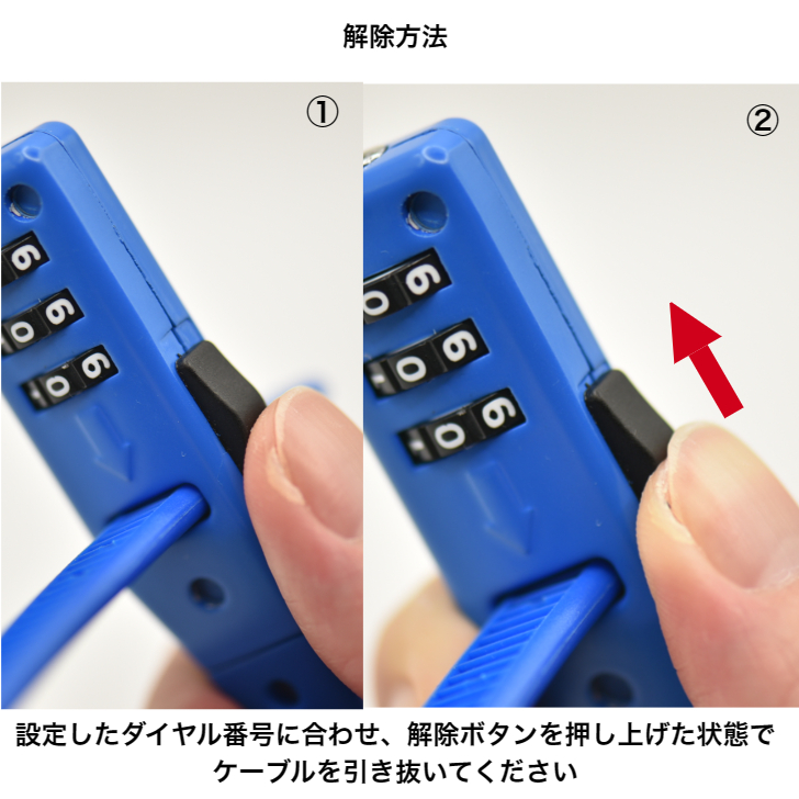 ケーブルタイをロックにしちゃいました！ヘルメットを簡単にロック