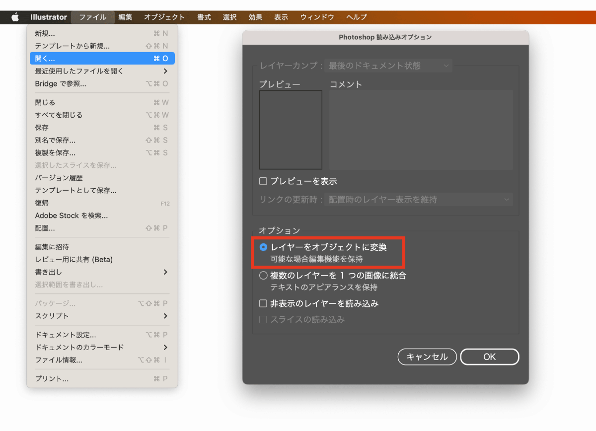 PhotoshopとIllustratorの連携 コピーや変換方法を解説 | 321web
