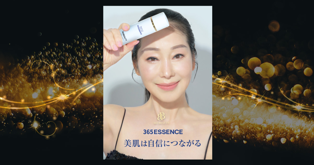 365BEAUTY | 美しい挑戦