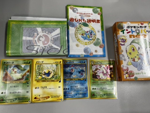 買取事例】ポケモンカード『イントロパックneo』などを大量にお譲り