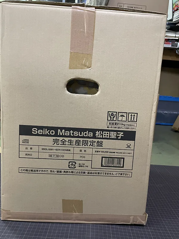 買取実績】CD74枚組！ 究極の松田聖子コレクション!! Seiko Matsuda