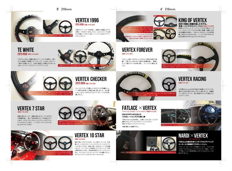 VERTEX STEERING 1996 PINK