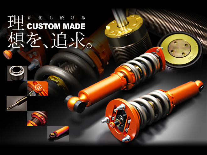 PRO DAMPER プロダンパー