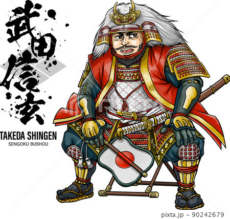 軍配を持って床几に座る武田信玄 【家紋と筆文字付】のイラスト素材