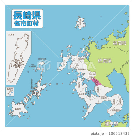 東彼杵郡東彼杵町のイラスト素材 [106318435] - PIXTA