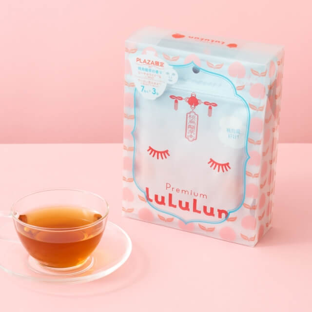 ・ミルクローション モイストプラス 300ml ×３個セット ミルクローション モイストプラス<br>2022年春限定ボトル パッケージ