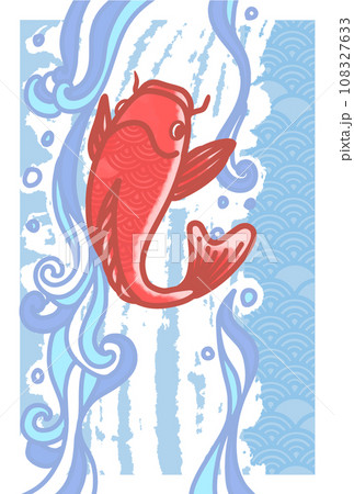 鯉 波のイラスト素材 - PIXTA