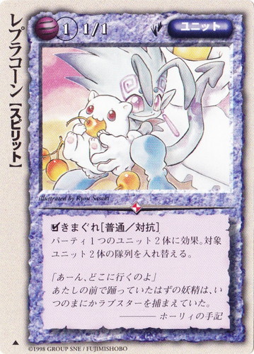 カードセット「魔道士の黙示録」(157 枚)｜モンスター・コレクションTCG