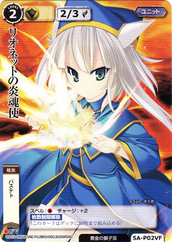 イラストレーター「木下壱」(7 枚)｜モンスター・コレクションTCG