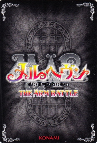 カード名「アルヴィス」(4 枚)｜メルヘヴン THE ARM BATTLE