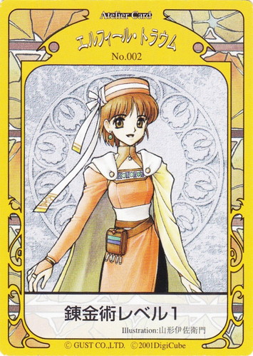 イラストレーター「山形伊左衛門」(4 枚)｜マリー・エリー・リリーの