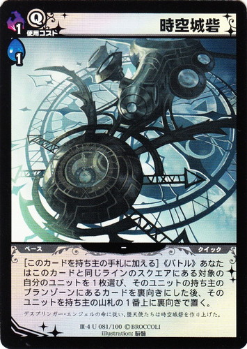 ディメンション・ゼロ(164 枚)