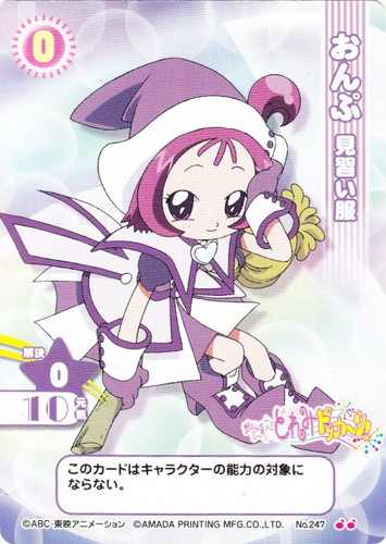 おジャ魔女どれみ カードゲームコレクション(40 枚)