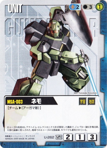 カードセット「ドラマチックブースター 機動戦士ZガンダムTHE Movie