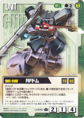 カード名に「RF」を含む(9 枚)｜ガンダムウォー