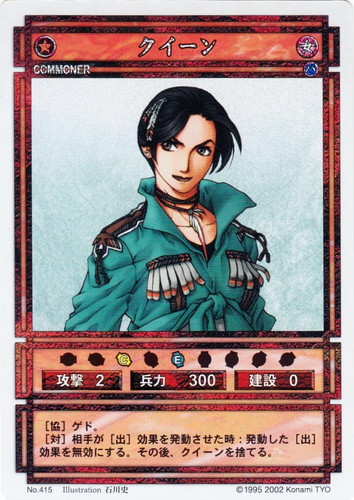 イラストレーター「石川史」(7 枚)｜幻想水滸伝 カードストーリーズ