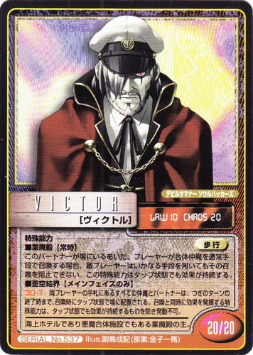 作品名「デビルサマナー ソウルハッカーズ」(10 枚)｜真・女神転生