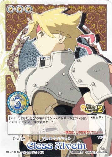 テイルズ オブ マイシャッフル(39 枚)