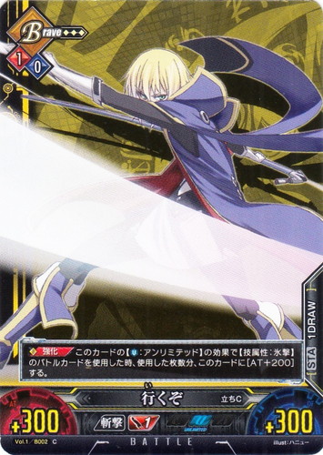 作品名「ブレイブルー」(35 枚)｜UNLIMITED VS