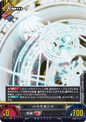 作品名「ブレイブルー」(35 枚)｜UNLIMITED VS