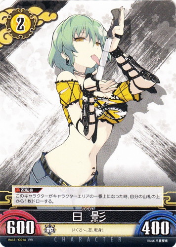 イラストレーター「八重樫南」(13 枚)｜UNLIMITED VS