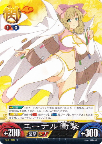 セットグループ「閃乱カグラTCG Unlimited VS」(82 枚)｜UNLIMITED VS