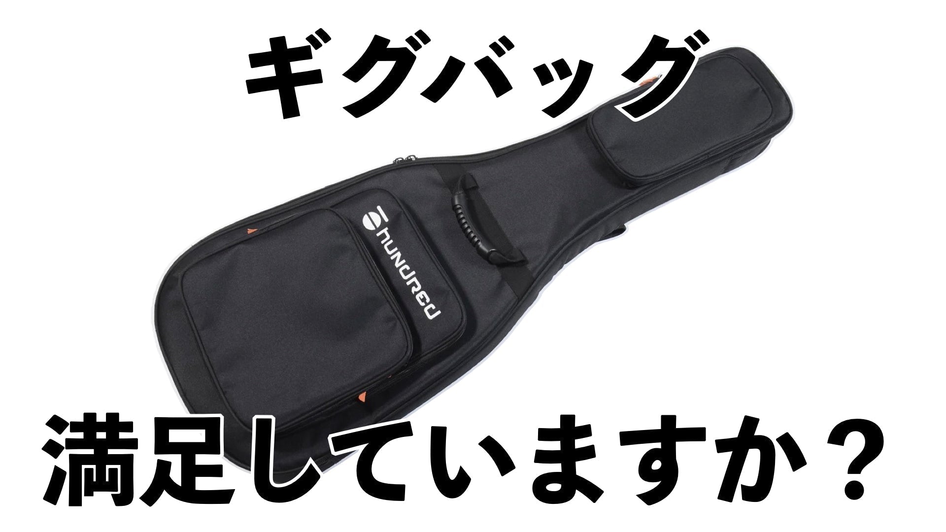 最新情報｜TC楽器・大久保管楽器店・アドバンスギターズ