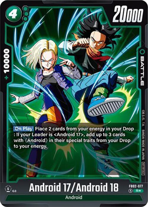 Android 17/Android 18 - FB02-077 (Tournament Pack 02) - Tournament