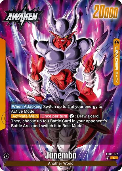Janemba - FB05-072 - New Adventure - Dragon Ball Super: Fusion