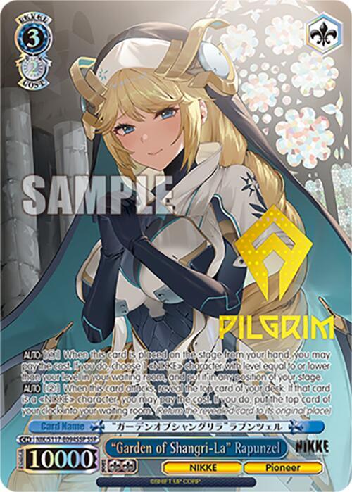 PSA10 ガーデンオブシャングリラ ラプンツェル SP ヴァイス nikke