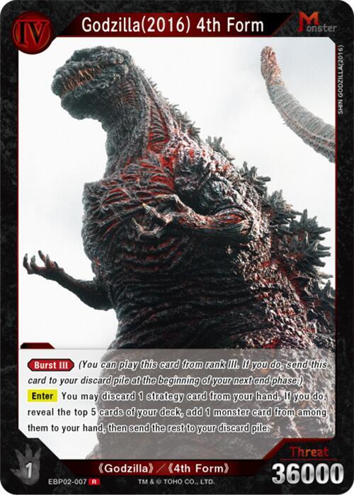 Godzilla (2016) 4th Form (EBP02-007) - Booster Set 2: G: Monsters