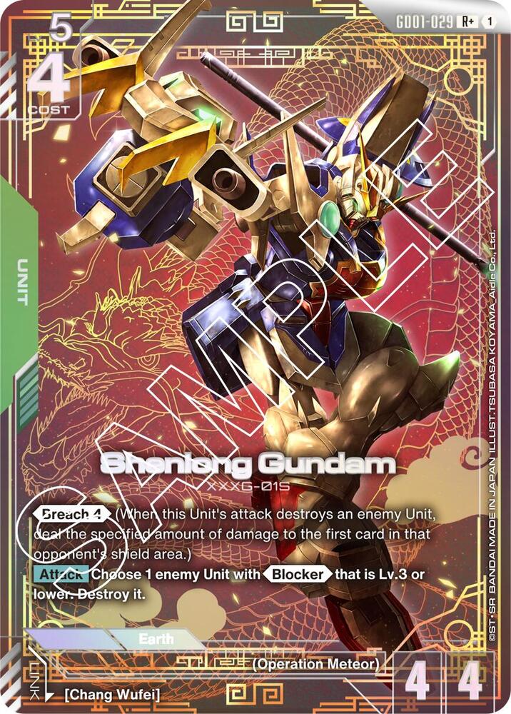 Shenlong Gundam (GD01-029) (R+) - Newtype Rising - Gundam Card