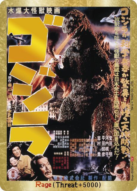Rage (EGZ01++) - Booster Set 1: Godzilla VS. Godzilla - Godzilla