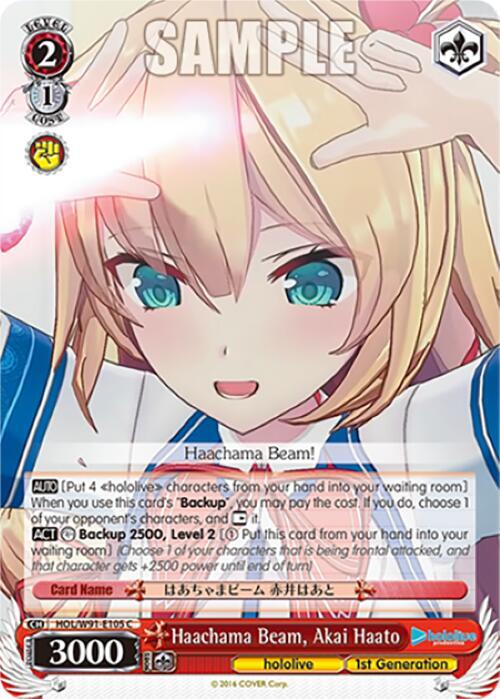 Haachama Beam, Akai Haato - hololive production - Weiss Schwarz