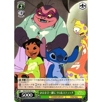 ディズニー100 初めての友だち リロ ＆スティッチ SP PSA10 ディズニー